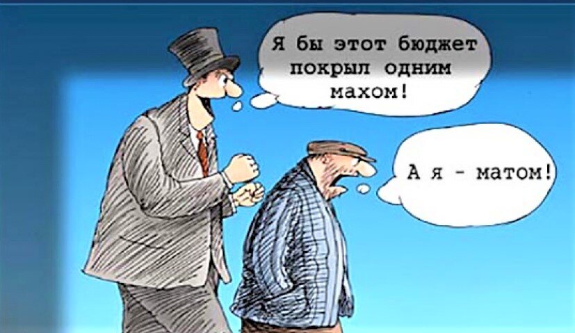 картинка с просторов интернета (для обложки) 