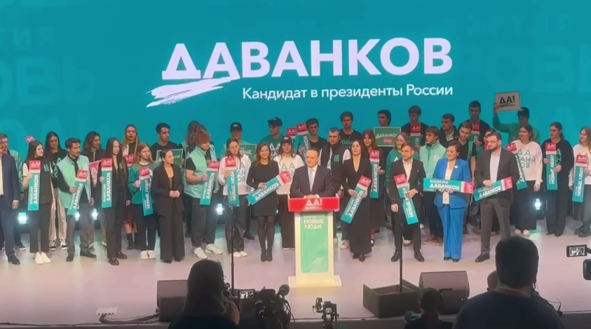 Скриншот с видео о выдвижении Владислава Даванкова