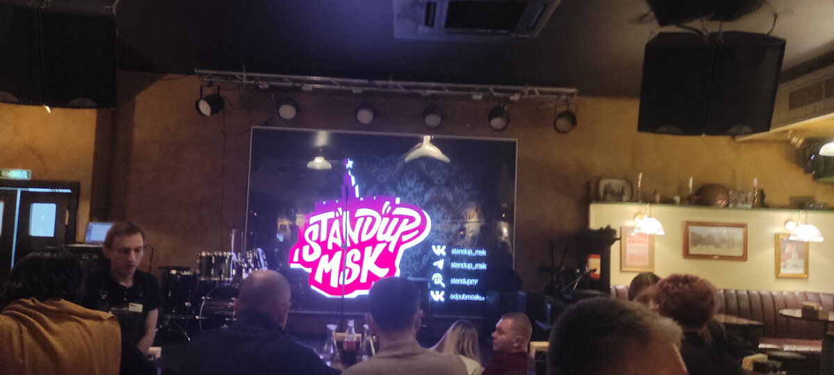 Суббота, мини корпоратив среди знакомых