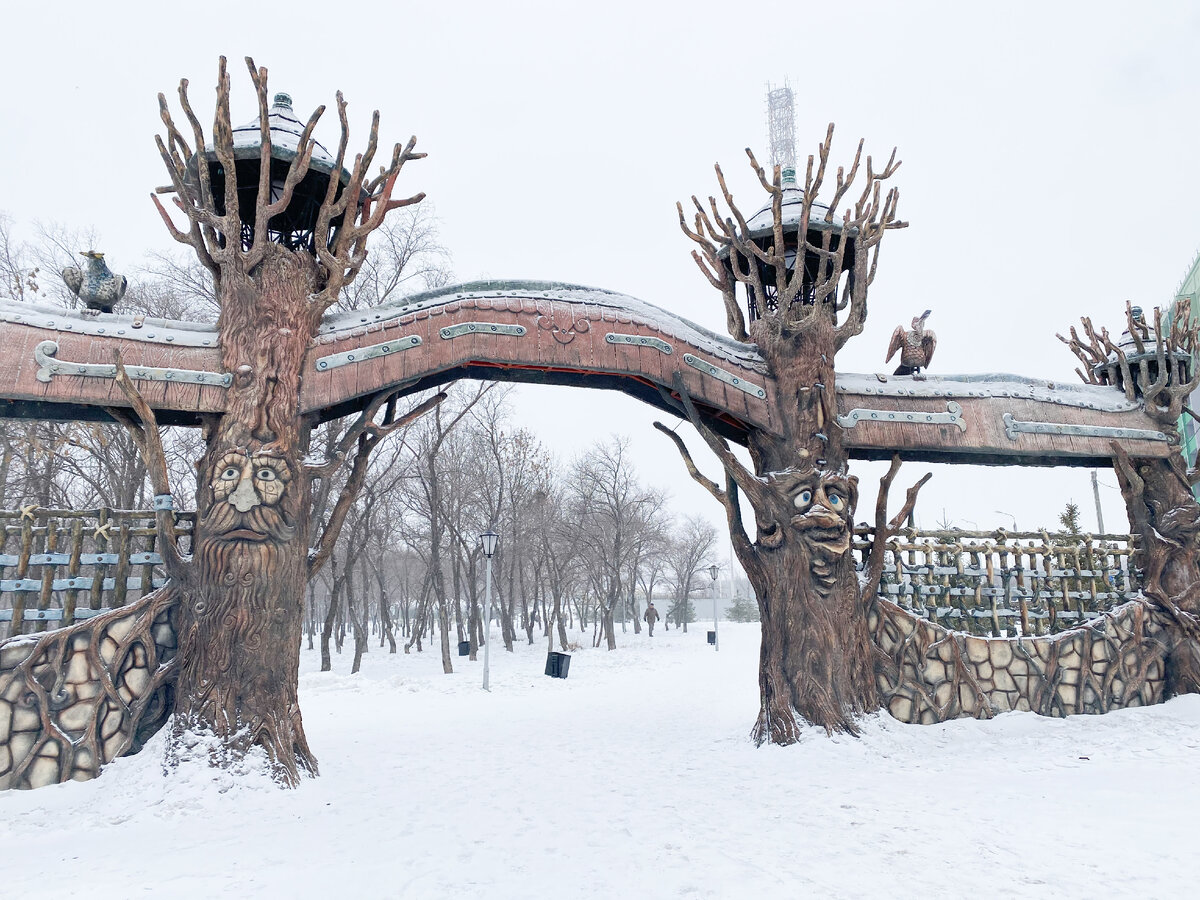 Главный вход в Экопарк