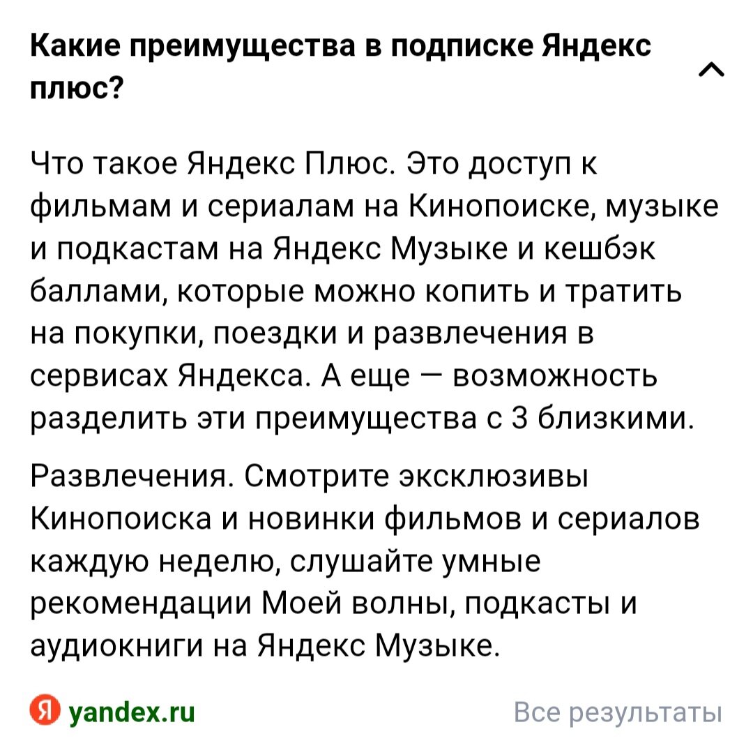 Скриншот автора канала  из интернета 