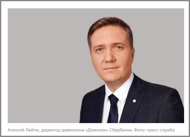 Скриншот с сайта bfm.ru.