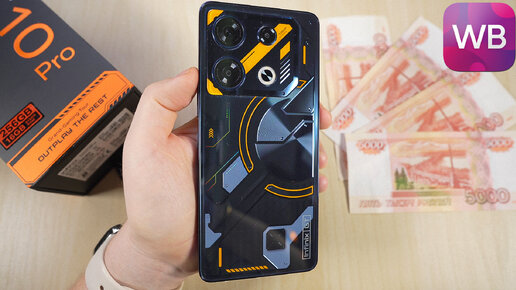 Infinix GT 10 Pro - Игровой Смартфон за 21.000 Рублей c Wildberries! Лучший за эти деньги???