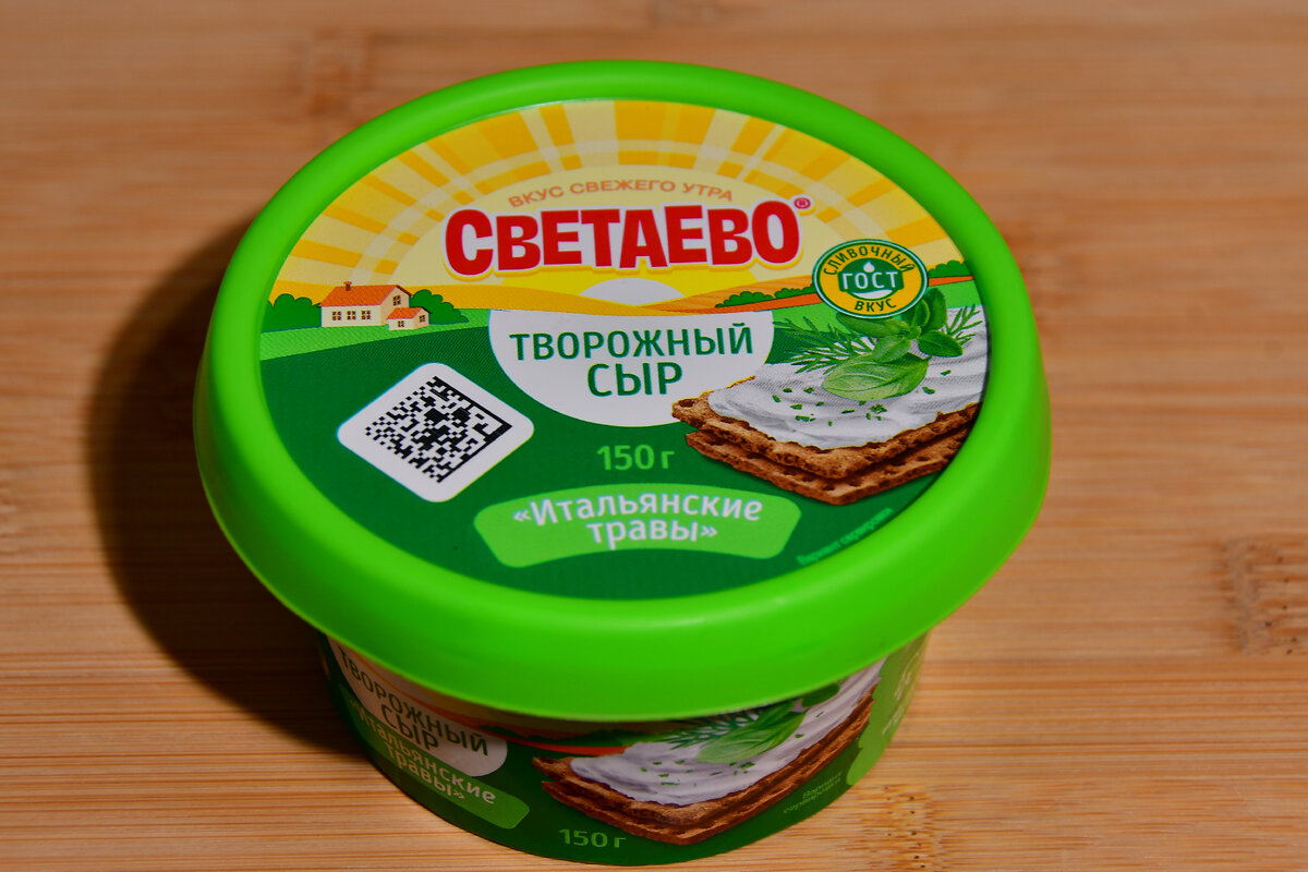 Сыр для рулетов