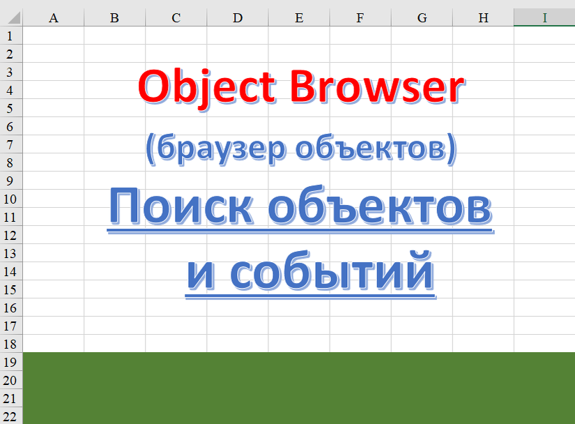 Скриншот с моего ноутбука