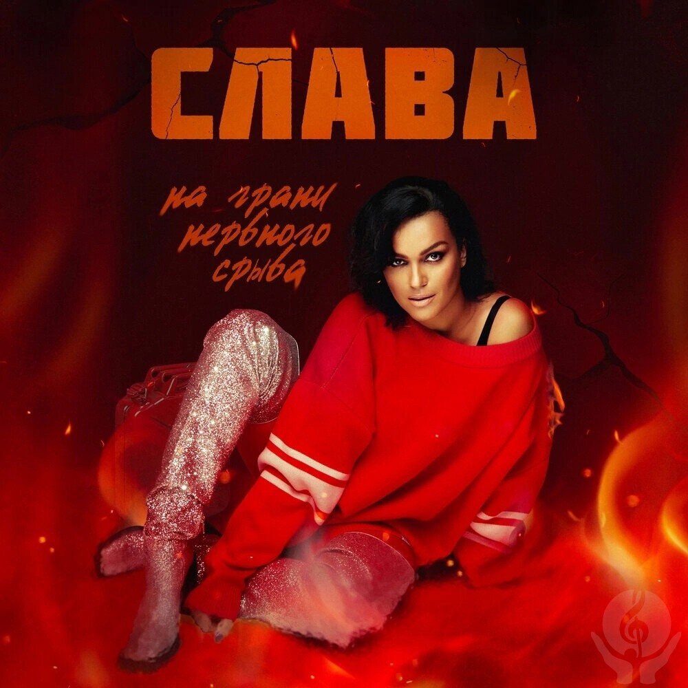    Официальная обложка