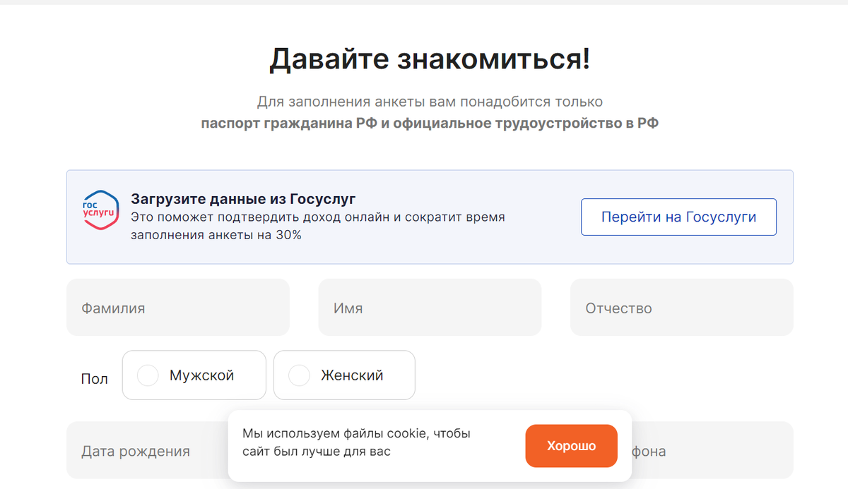 Мошенники массово взламывают Госуслуги - чем это опасно? Новые уголовные  дела | Меня не обмануть! | Дзен