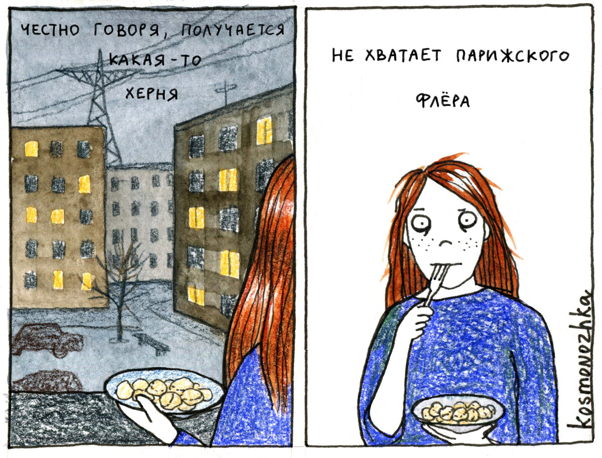 скажи получилось. господи храни россию и президента. ой как интересно получилось. скажи получилось. мем получилось мем.