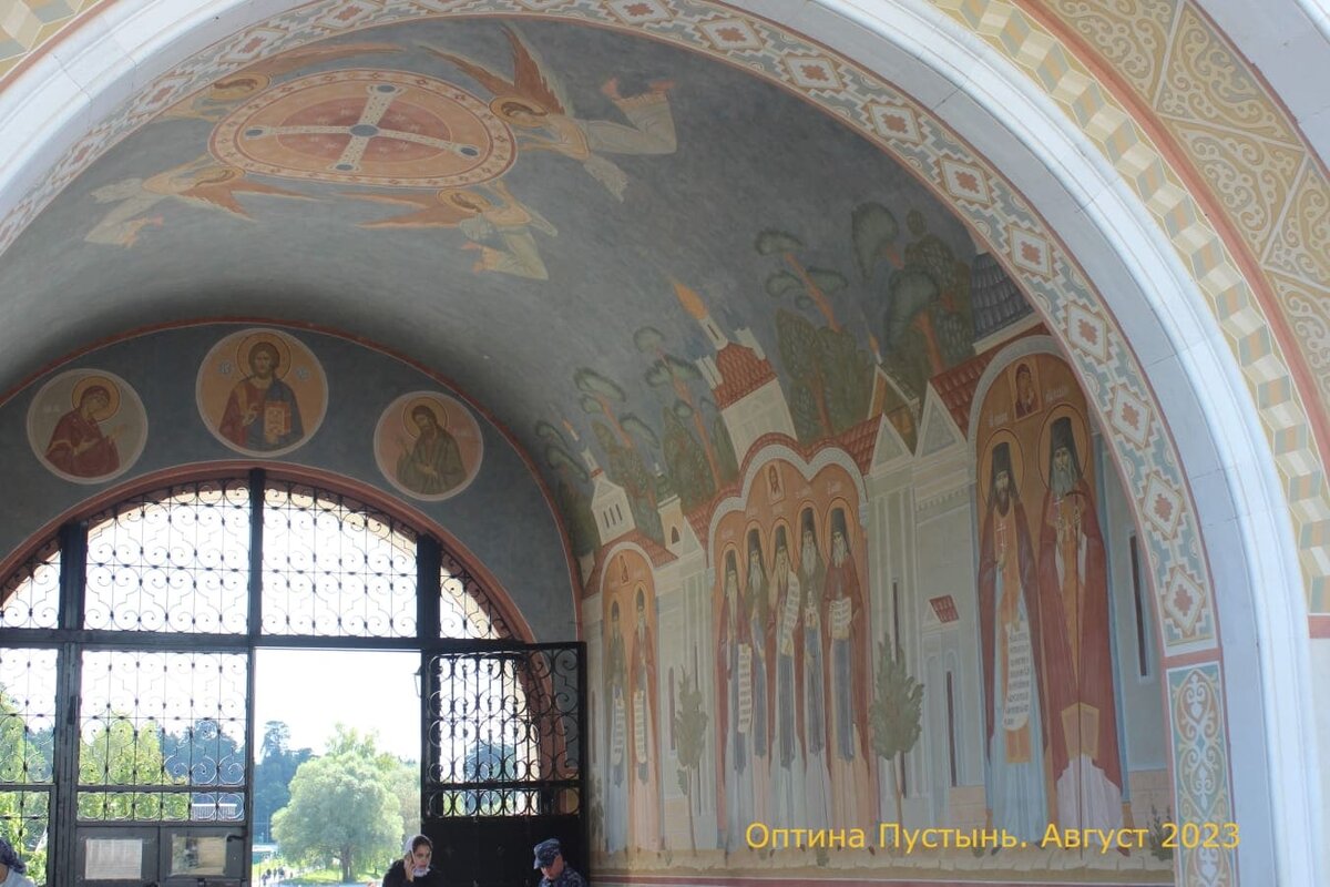 Южные святые врата.