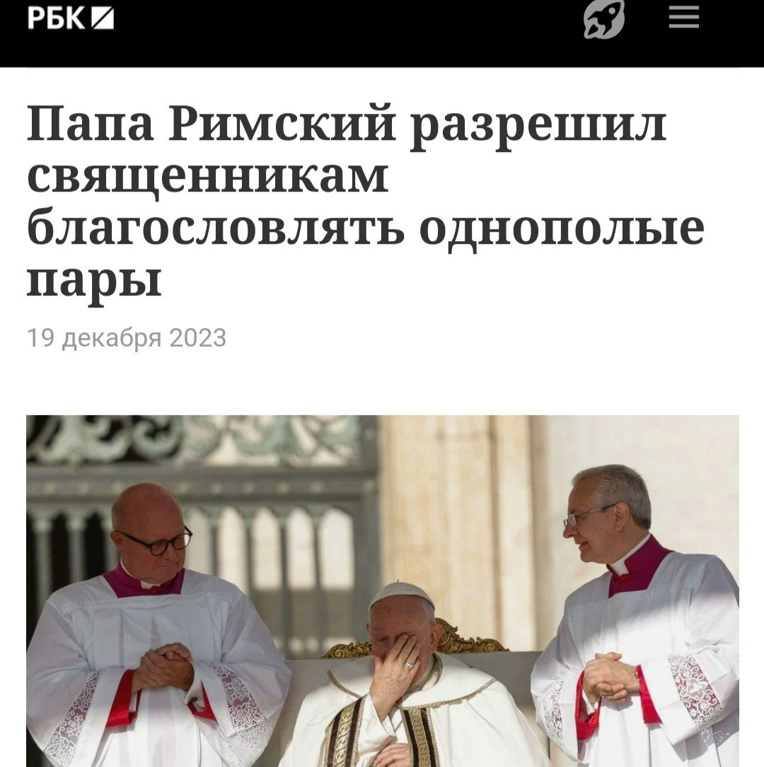 NUTA | Научно о религии.