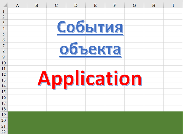 Скриншот с моего ноутбука
