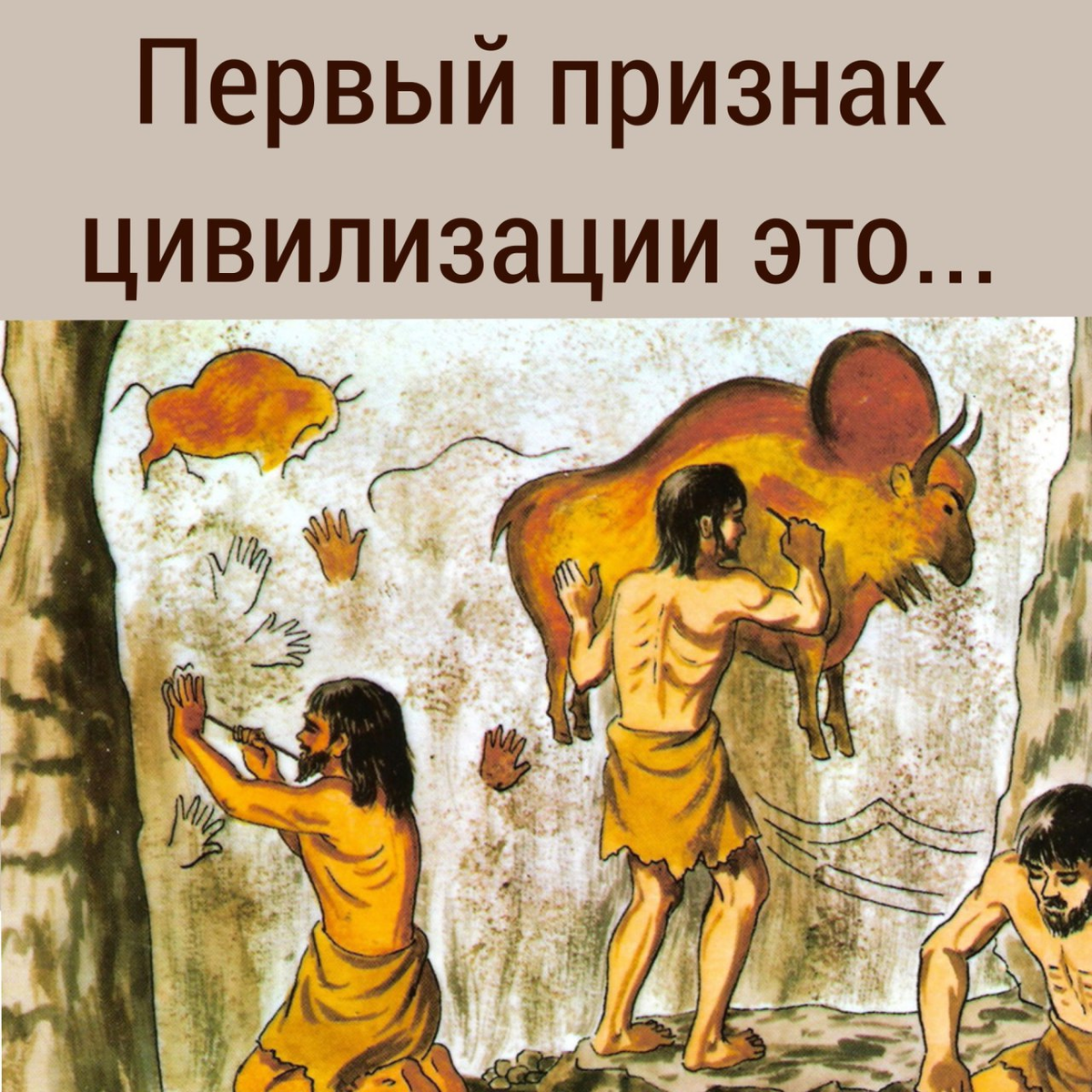 NUTA | Научно о религии
