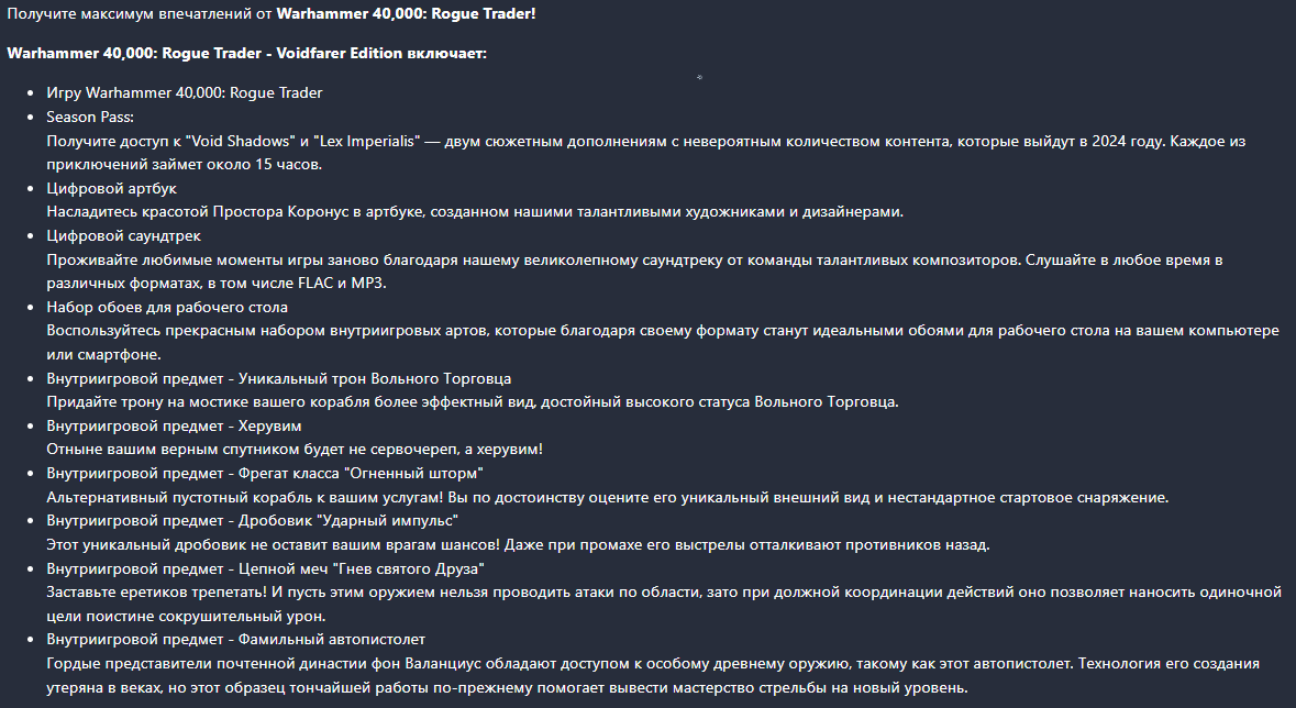 Скриншоты описание. Скриншоты описание