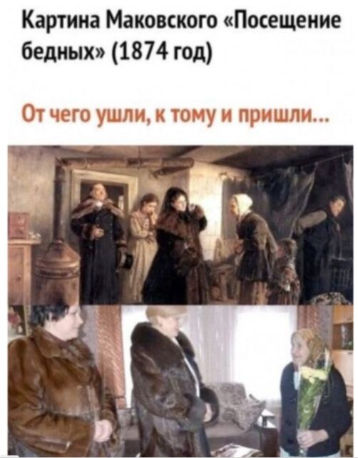 Право быть другим