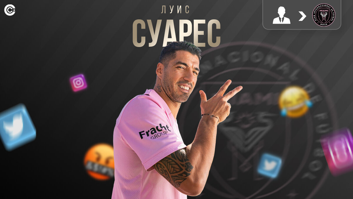 Телеграм канал: «Футбольдэ»