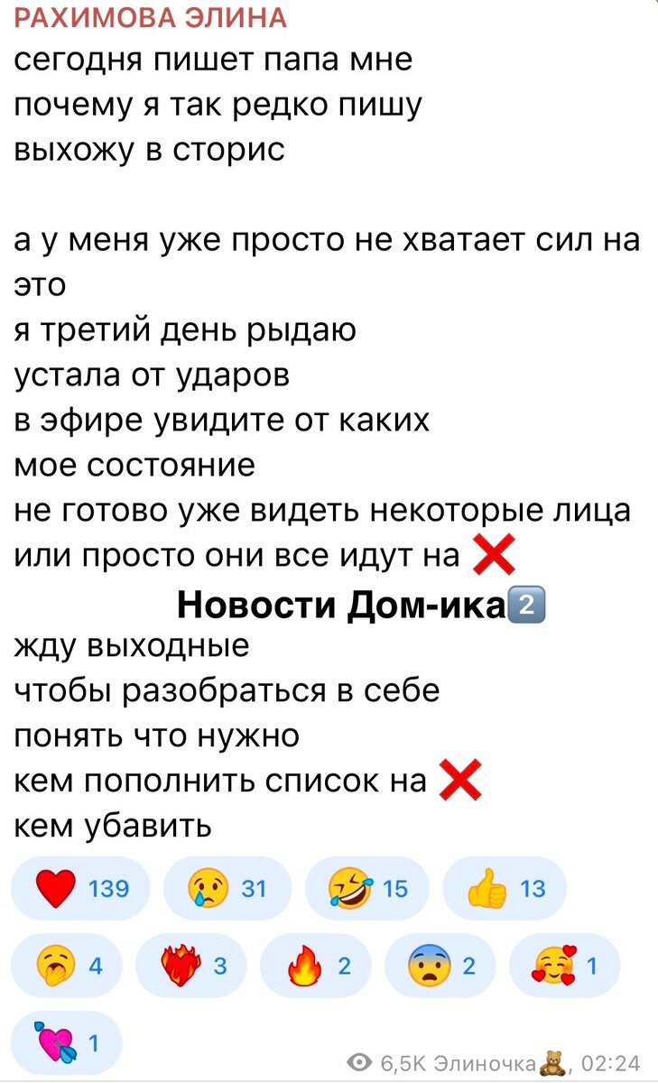 Все фото из свободного доступа: Яндекс картинки и личные странички в соцсетях.