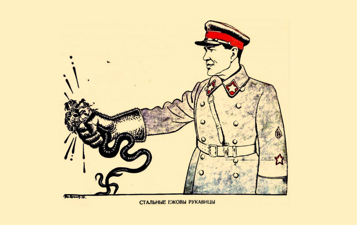 Плакат советского художника-карикатуриста Бориса Ефимова. Исходное изображение найдено на livejournal.com.