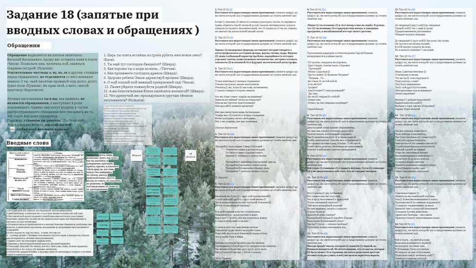 Картинки для фонов я ищу там же, на доске Miro с помощью встроенного поисковика фото Unsplash. 