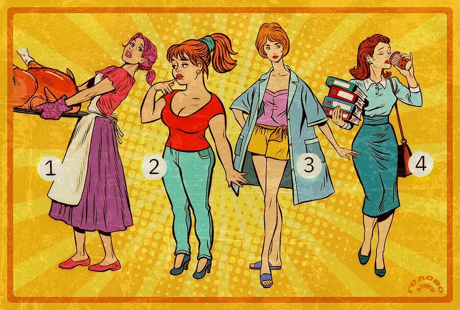 Тест на сообразительность - кто беременна?