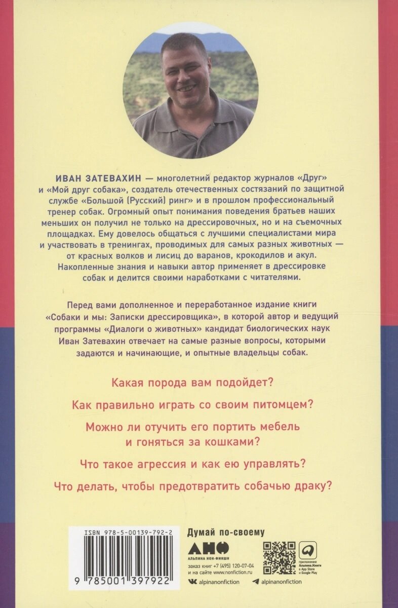 фото из Яндекса