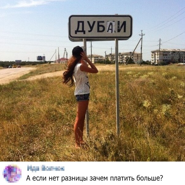    Это часть программы импортозамещения   
vse-shutochki