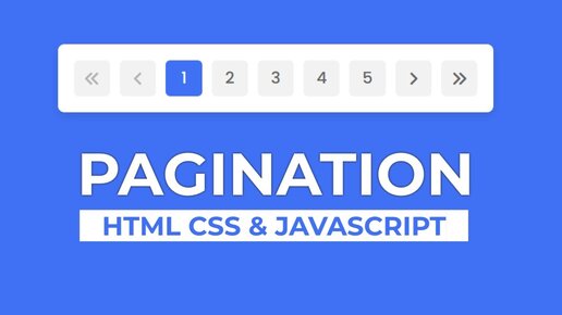 Как сделать постраничную нумерацию страниц (pagination) для сайта в HTML CSS и JavaScript | How to make Pagination in HTML CSS JavaScript