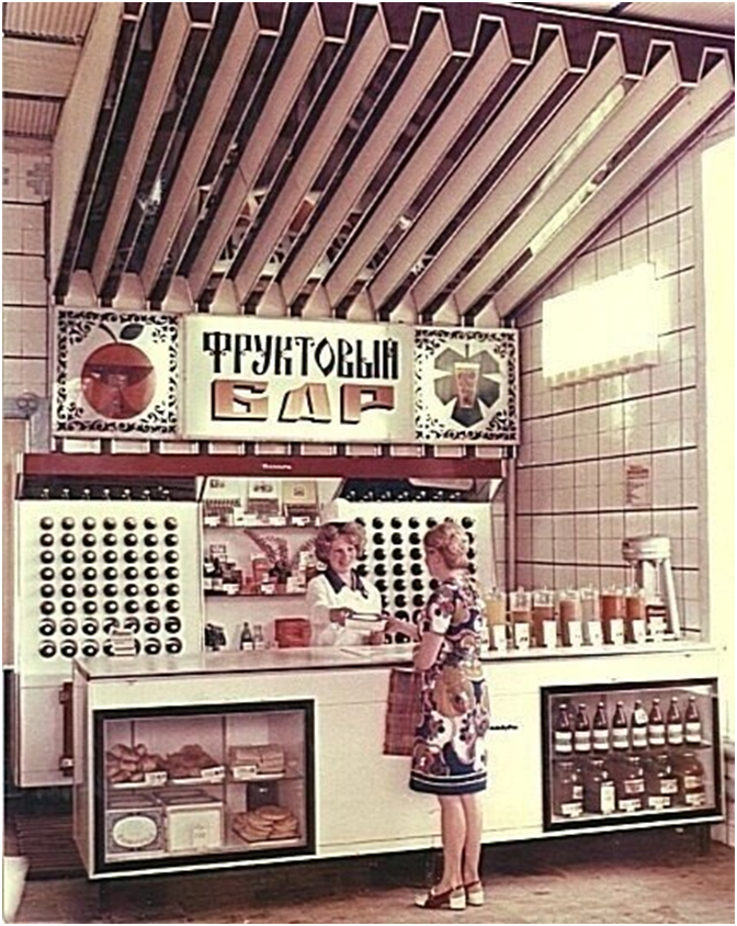 Бар видеосалон. Советское кафе. Советский бар. Ретро магазин. СССР Эстетика