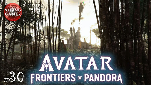 Прохождение Avatar: Frontiers of Pandora # 30. Побочки: 