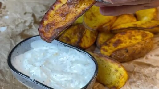 DEMIAND | Картошка по деревенски в аэрогриле DEMIAND, артикул на ВБ ...