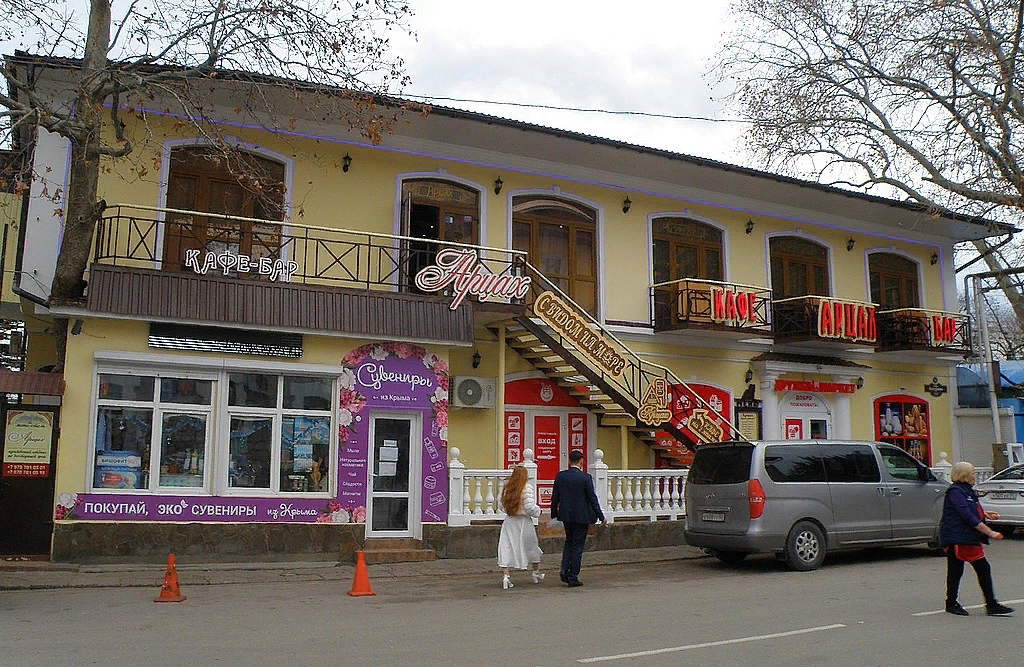 Армяне в Ливадии.