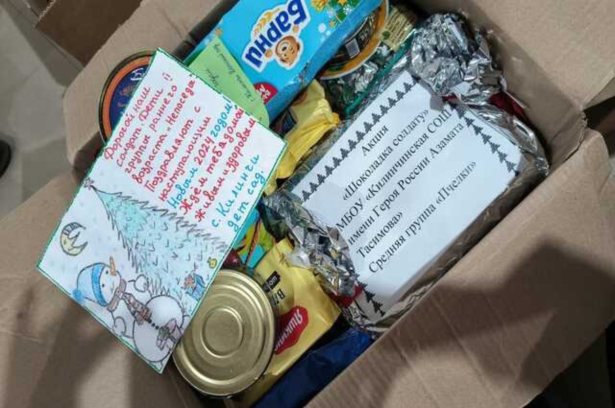    Сети, печи и шоколад.