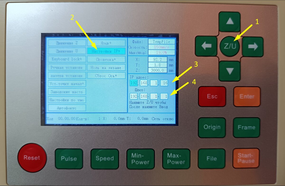 панель управления Ruida