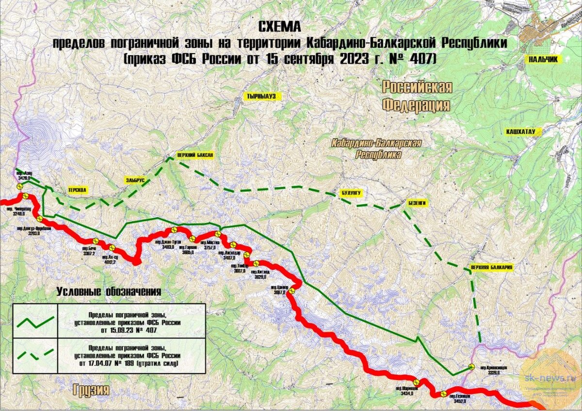 Схема пределов пограничной зоны на территории Кабардино-Балкарской республики (Приказ ФСБ РФ от 15.09.2023 № 407)