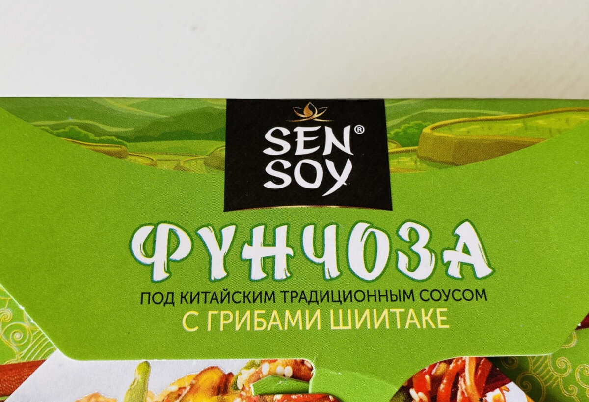 Соус заправка Sen Soy для фунчозы корейская 80 г