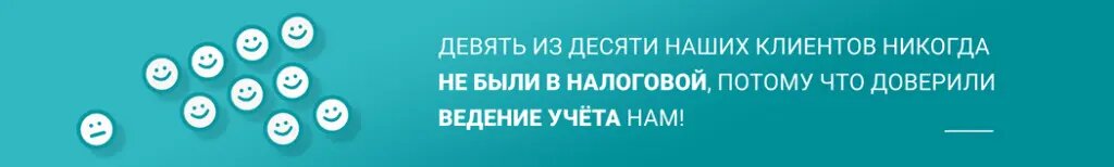 Шаг 5. Проверить соблюдение лимита по средней численности сотрудников.