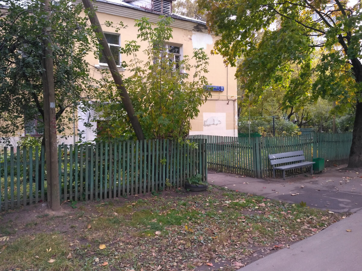 Косино дома. Косино дома