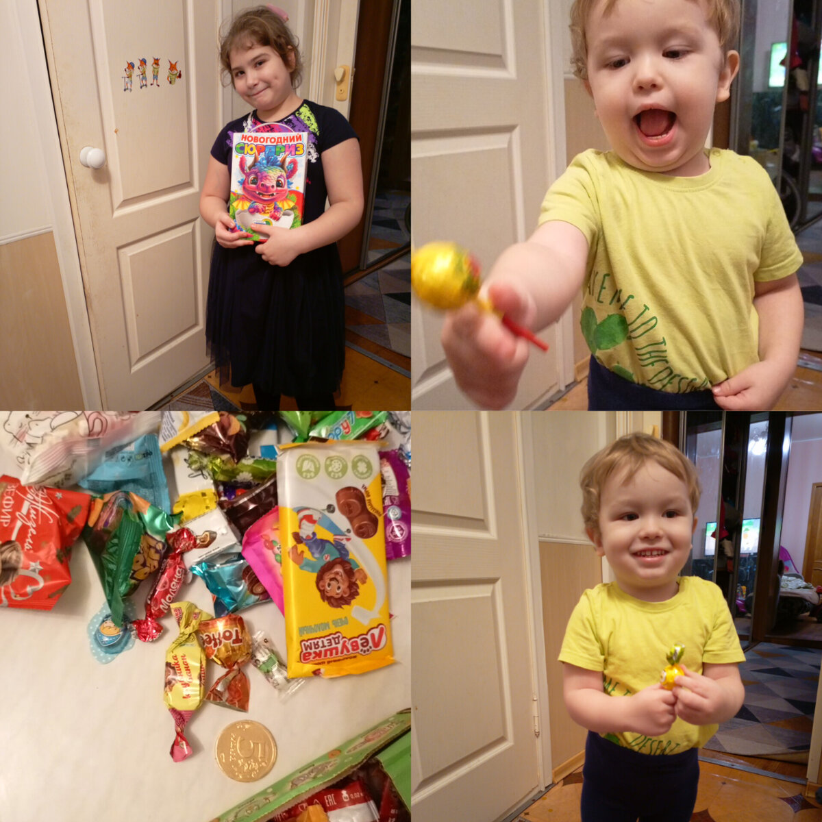 Фотография сделана автором канала