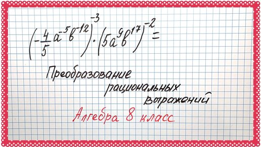 Порно видео учитель и учебники 8 класса. Смотреть учитель и учебники 8 класса онлайн