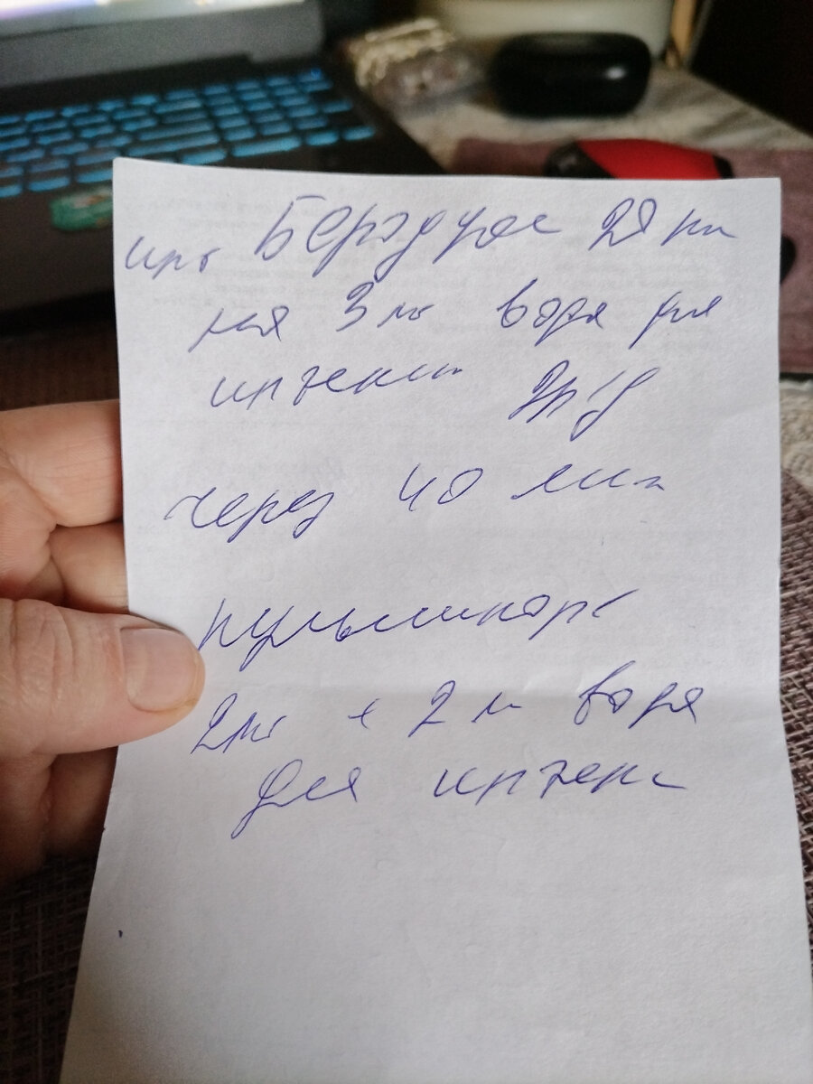 День с утра сегодня не задался. Встала с настроением взведённым. Всё раздражало. Состояние такое же. Измерила температуру - нет. Но ощущение, что температура постоянно есть. Или градусник брехливый.-2