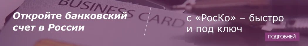 Преимущества: