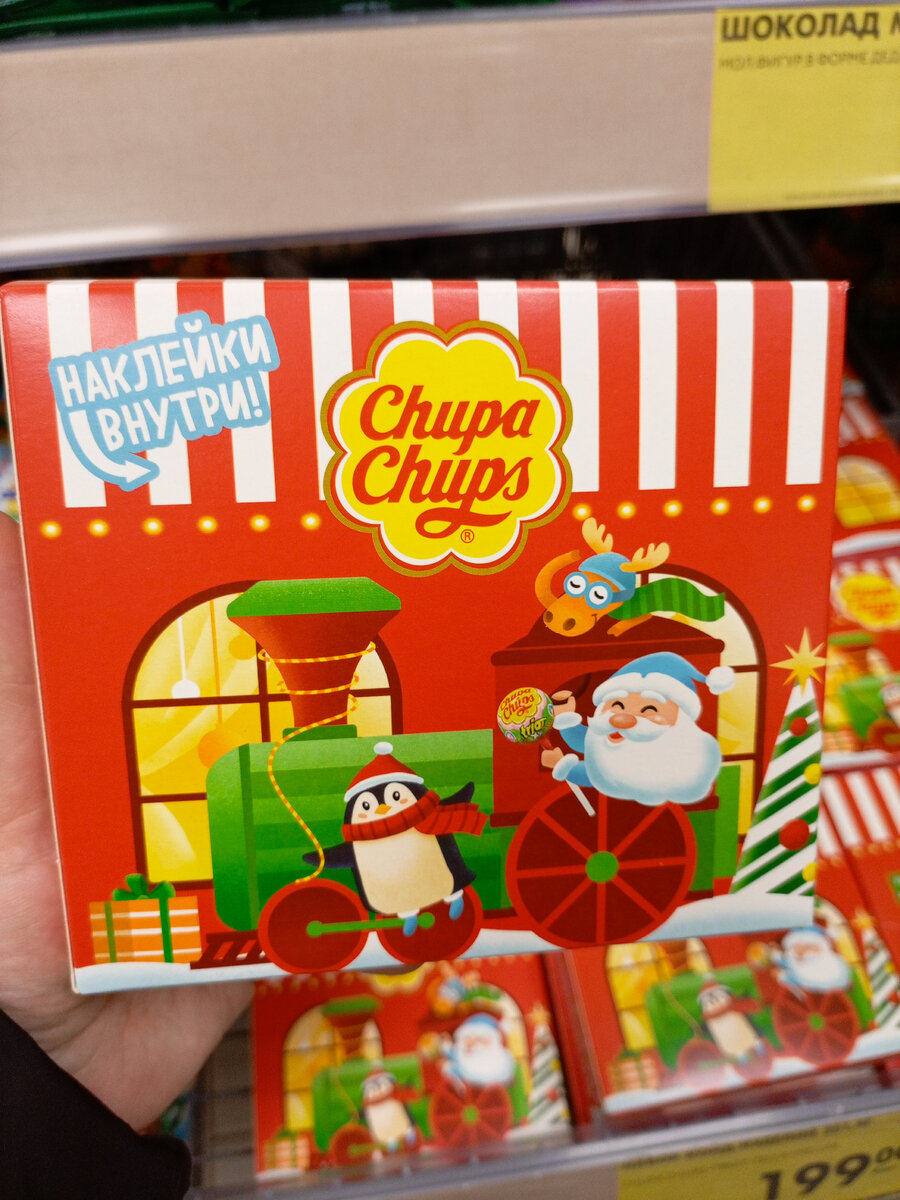 Фотография сделана автором канала