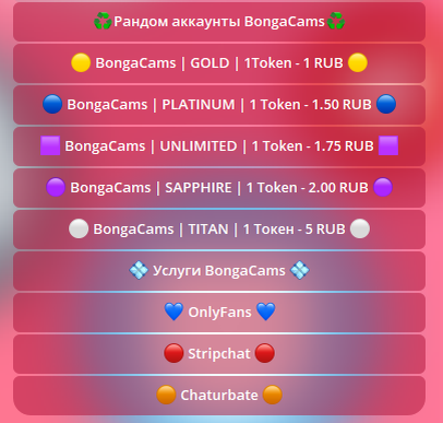 https://t.me/BongaCamsTokens_Bot