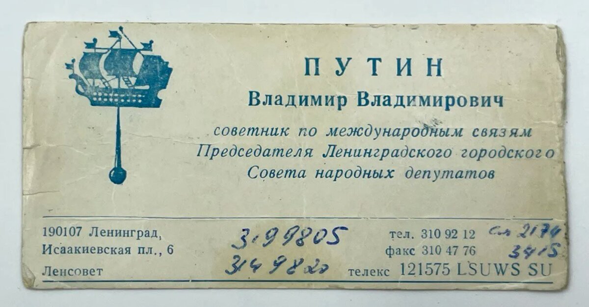    © Петербургский аукционный дом. ru. bidspirit.com