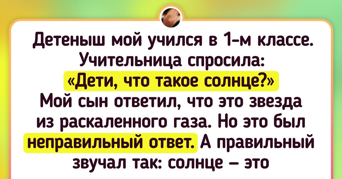 Сообщение по теме «Как влюбить в себя парня»