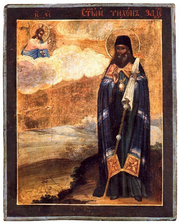 Свт. Тихон Задонский: «Всякого греха как смертоносного яда берегись, поскольку всякий грех великого Бога оскорбляет и прогневляет». Источник: https://mitropolia-lip.ru/journal/molitvy-kanony-.akafisty/plach-pokayannyy-izhe-vo-svyatyh-otca-nashego-tihona-zadonskago