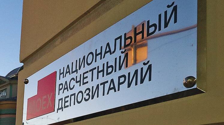    TASS Франкфуртский прокурор обвиняет неназванную российскую финансовую организацию в попытке уйти от санкций