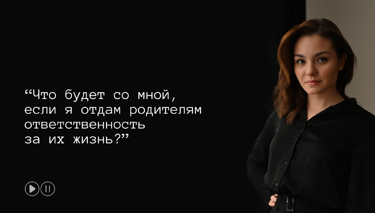София Богородова: эмоционально-образный терапевт и консультант по сексуальным отношениям