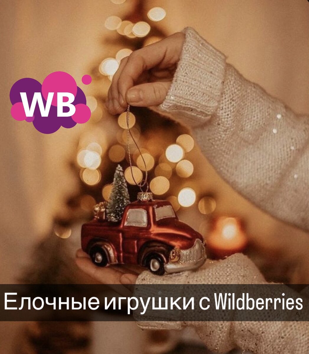 Фото с Pinterest: https://pin.it/vhgPyDU