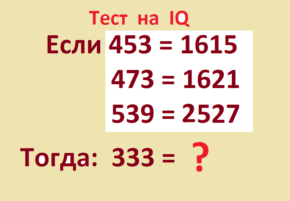 головолом. если 452=....png