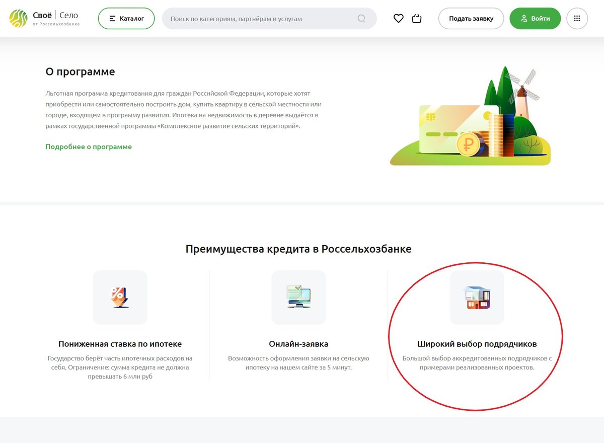 54 по Псковской области